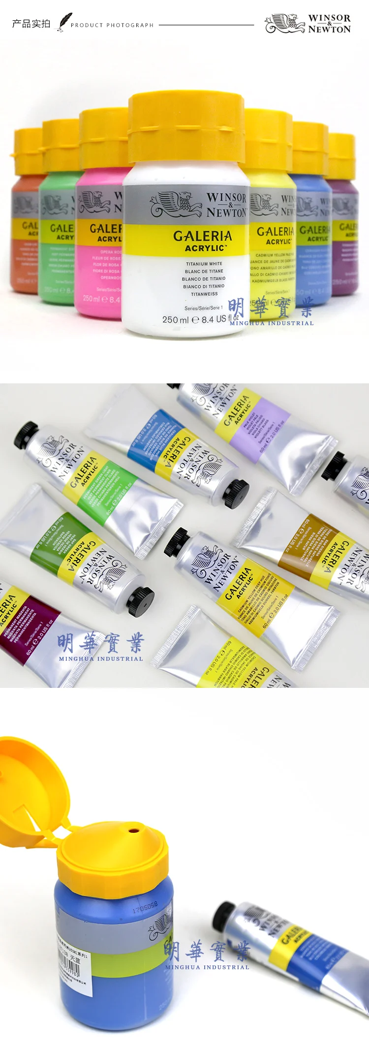 Winsor&amp;Newton  Galeria  Acrylic Paint 250ml  Bottles Best Acrylic Colors of Artist Quality