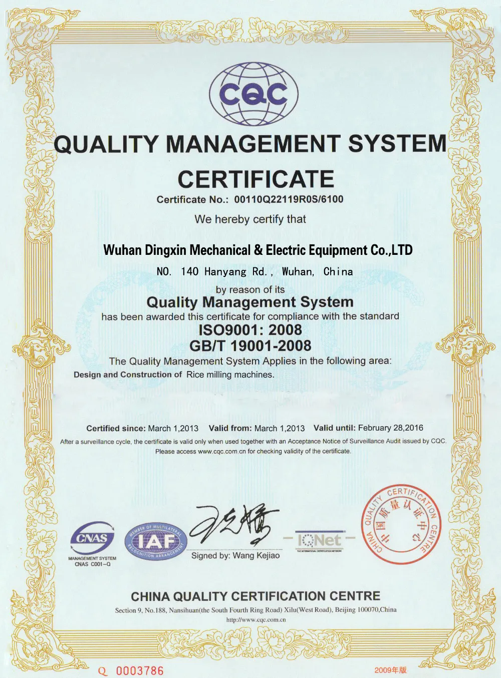 ISO9000.jpg