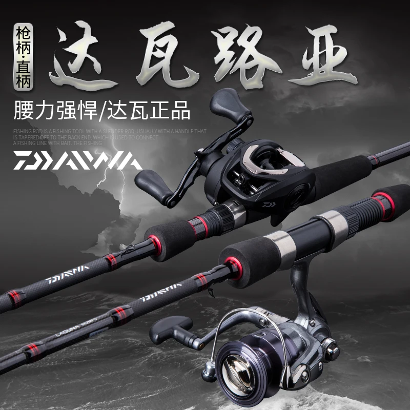 high end fishing rods