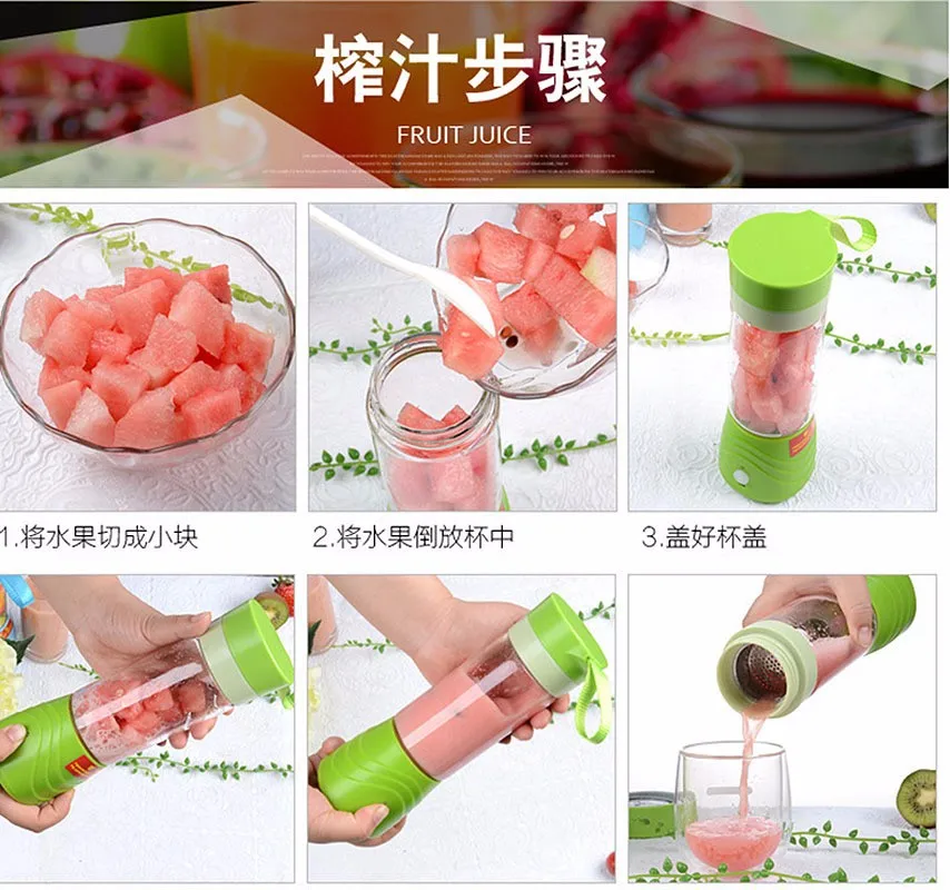 New Products Portable Electric Juice Cup