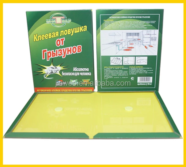 Professional Mouse Traps Trubble Gum Glue Trap for Rats Rat Pad Pest Control Rat Trap, View rat
