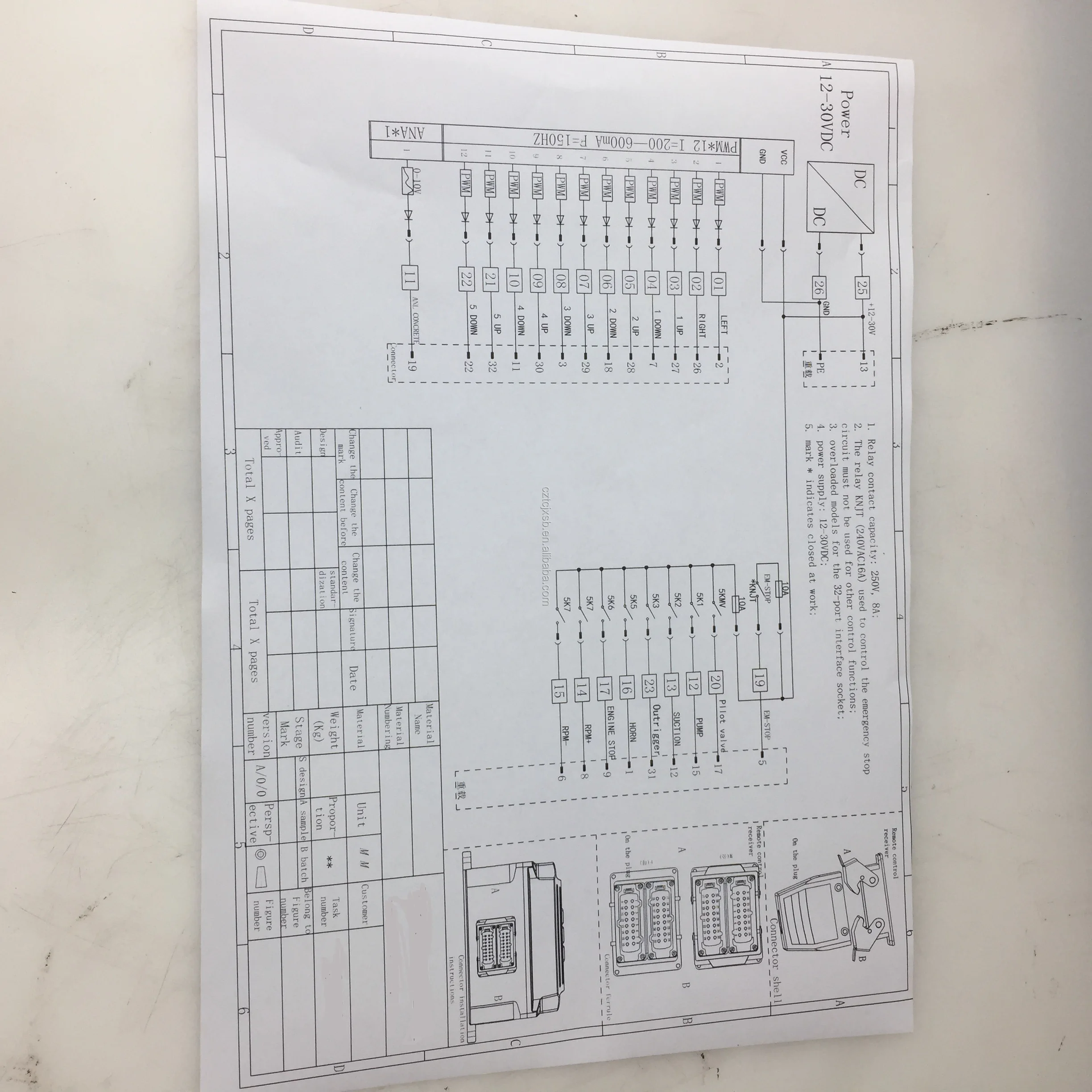 Remote control Drawing.jpg