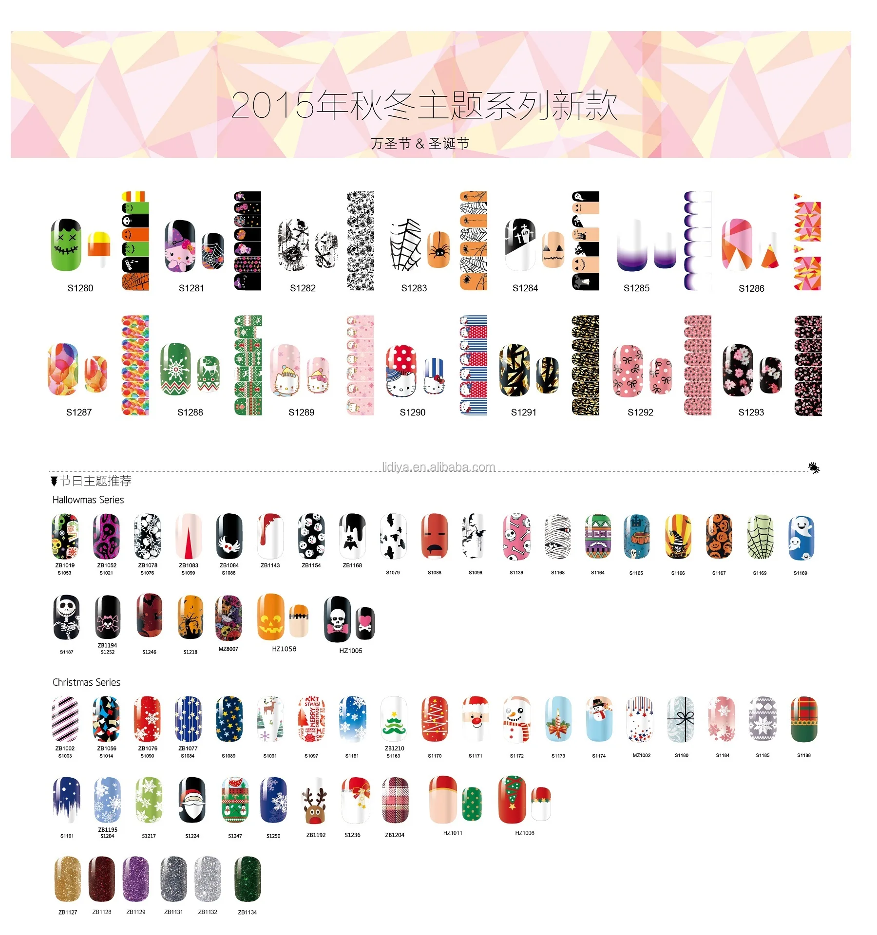 halloween nail wraps