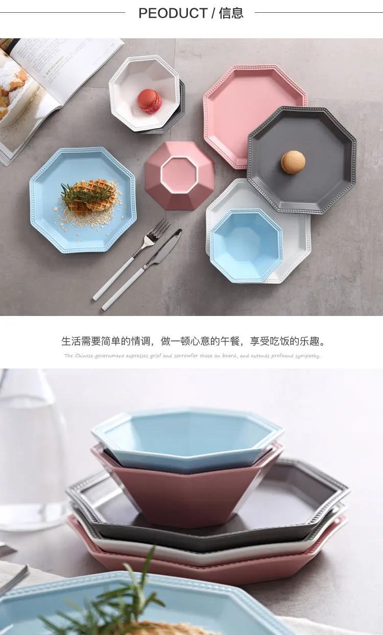 Wholesale Restaurant Ceramic Colored Octagon Dinner Plates