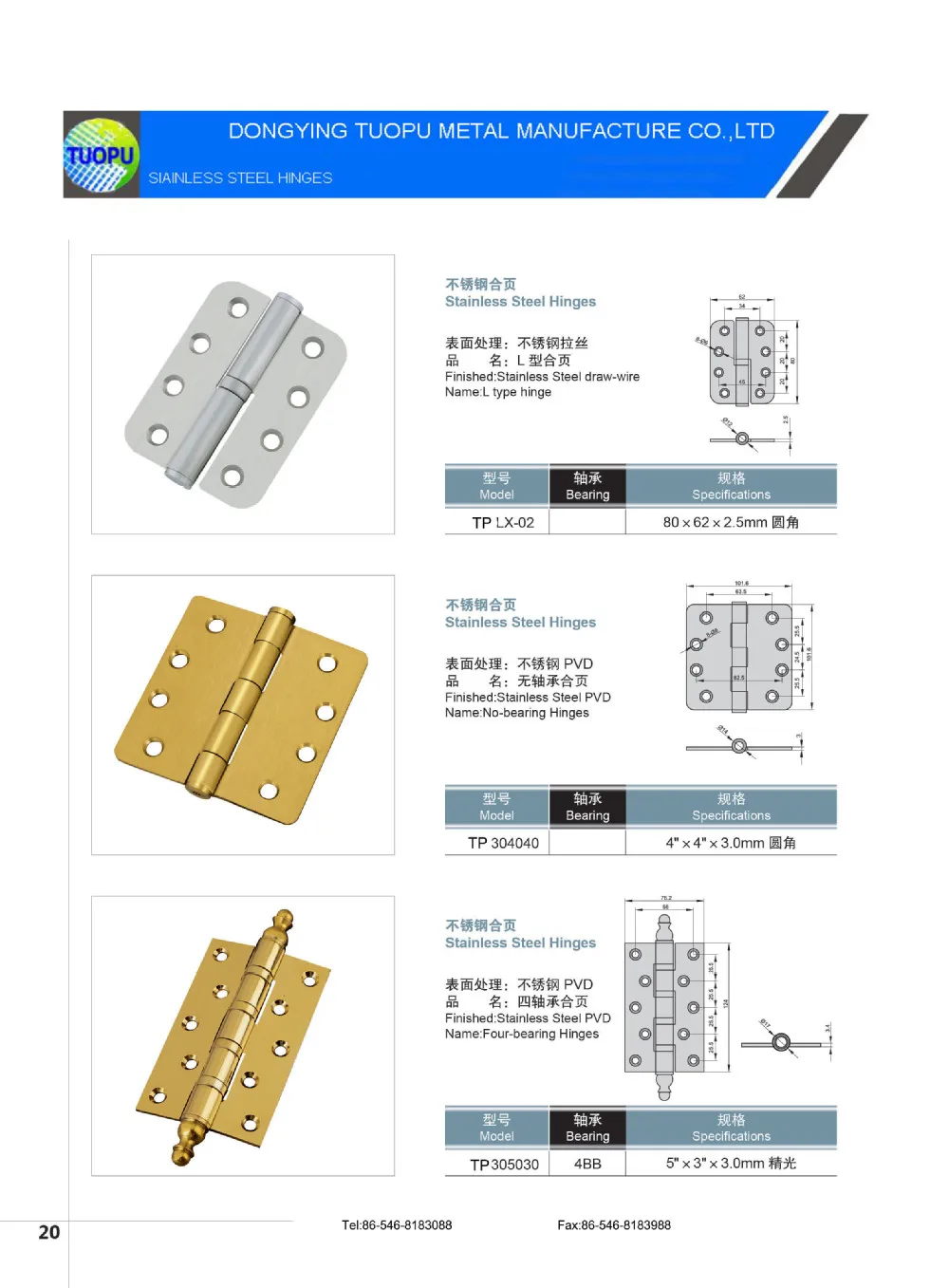 New Product Rotating Hinge,Rotating Door Hinges,Rotating 360 Hinges