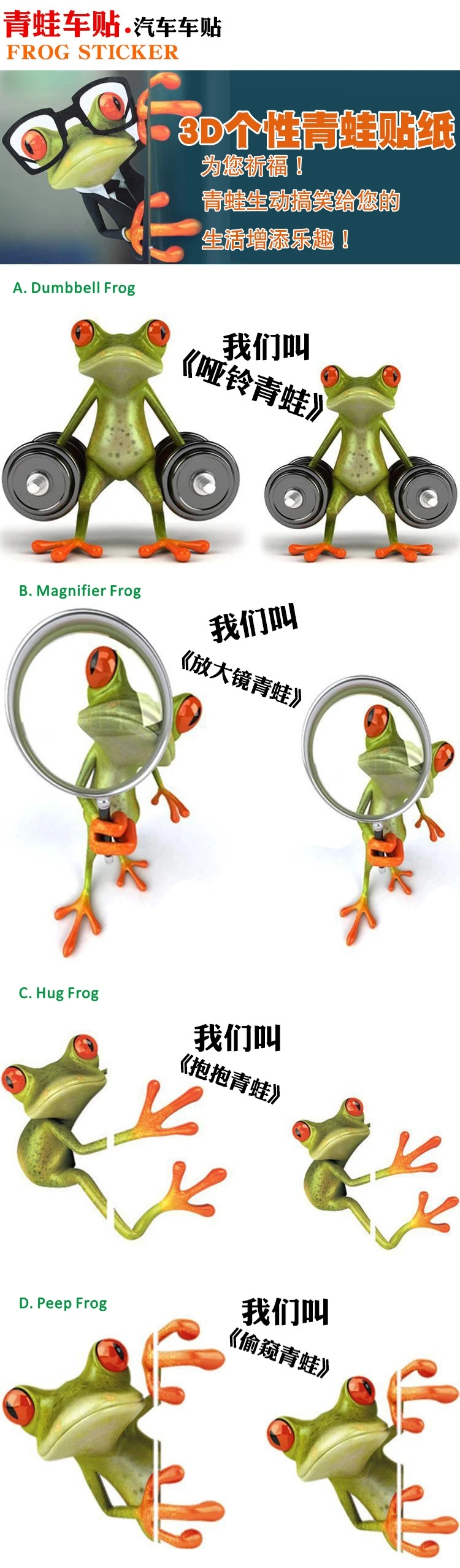 Frog-1.jpg