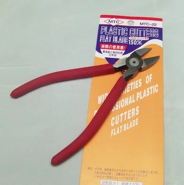 plastic cutter