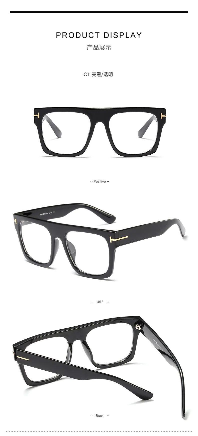 Eyeglasses frame (9).jpg