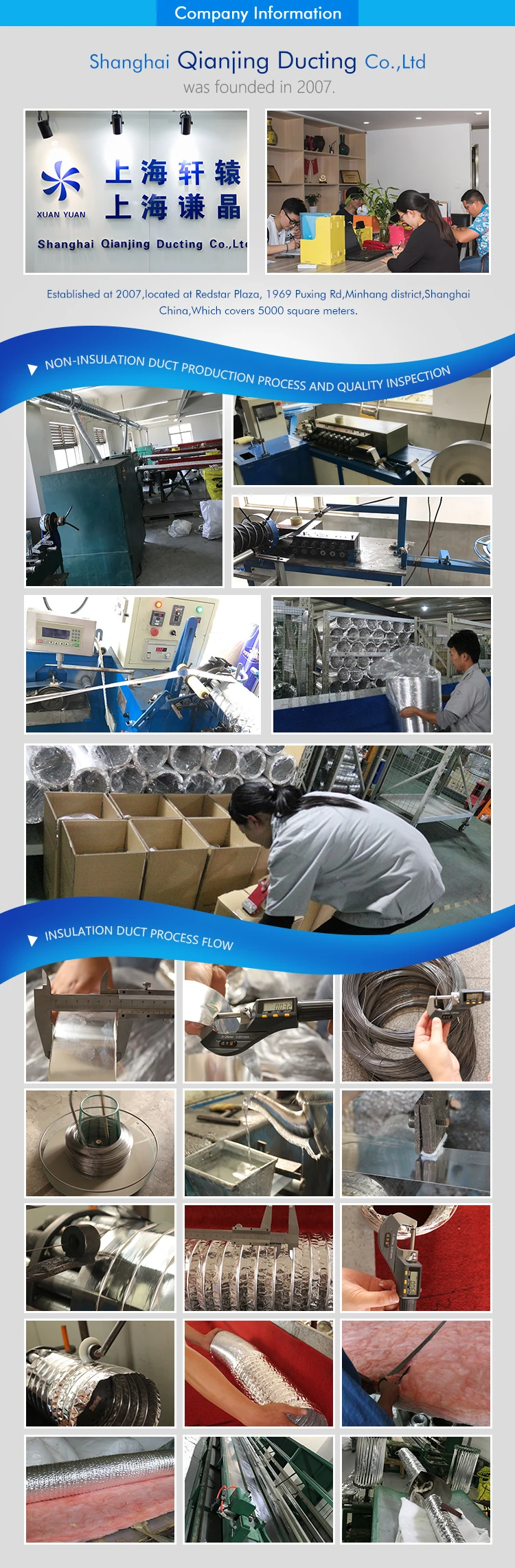 pvc flexible duct.jpg