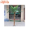 hot sale artificial plasticdate palm tee / coconut tree for outdoor use