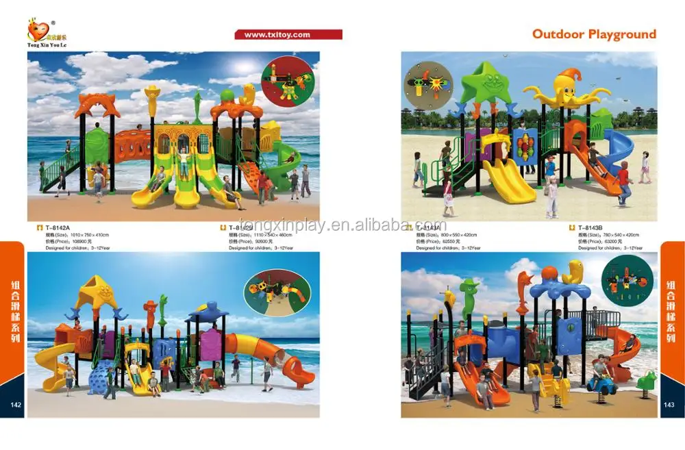Cheap Commercial Playground Sets Equipment Outdoor Used Playground Slide For Sale Buy Cheap