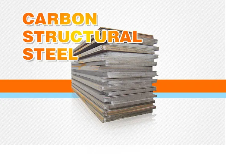 carbon steel plate (1).jpg