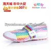 2013 Latest yellow eva men and women clog garden shoes from liyou shoes