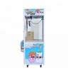 indoor amusement park equipment gifts vending machine toy crane claw for sale