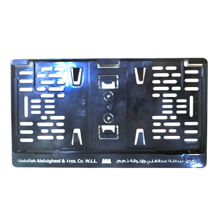 car plate frame (2).jpg