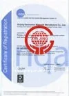 NQA ISO9001.JPG