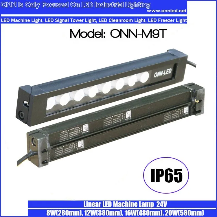 IP65 oil-proof led machine tool working lamp for cnc machine ONN-M9 600mm
