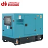 Super soundproof diesel generator home use 55kva silent genset