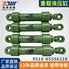Small Single Piston Type double acting Hydraulic Cylinder