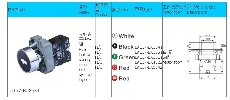 12 Вольт Кнопочный Переключатель Выбранный Переключатель La137-bd21 - Buy Кнопоч