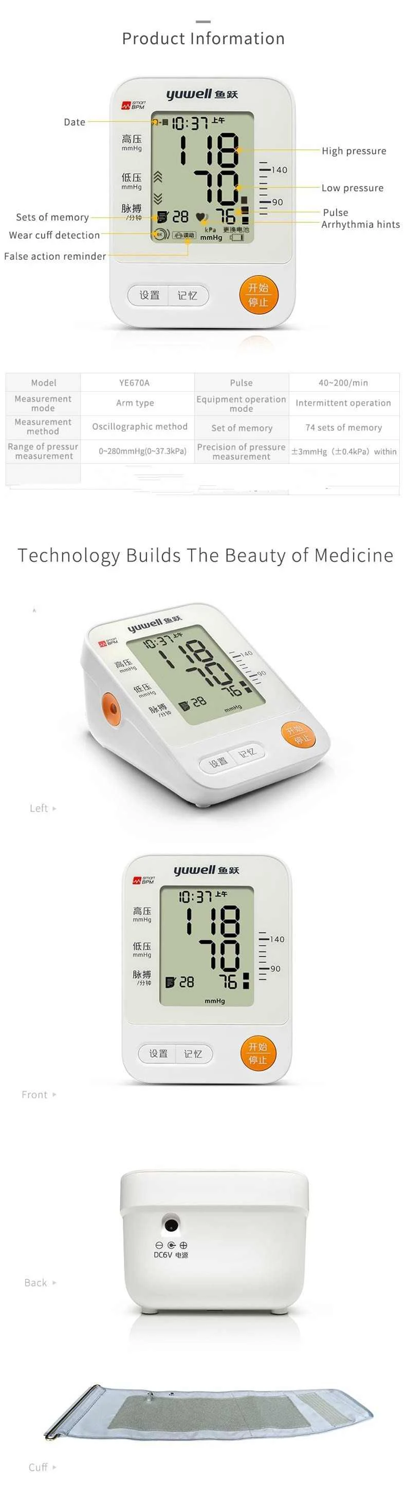 Армед ye670a. Тонометр fully Automatic Digital Wrist Blood Pressure Monitor model number w02. Omron nightview Automatic Wrist Blood Pressure Monitor. Тонометр CK-w355 инструкция. Blood Pressure Monitor инструкция.