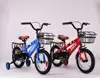 cycle for baby off road bike