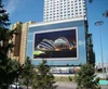 First Class High Definition Outdoor Rental LED Screen