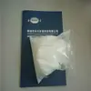 cationic polyacrylamide flocculant agent for waste water treatment