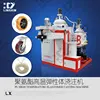 Polyurethane Elastomer Casting Machine /PU Elastomer Casting Machine for wheels