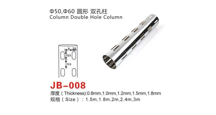 50mm Double/single metal slotted AA column/slot channel details