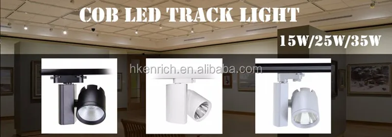 15W 2/3/4 wires commercial COB LED Track Light