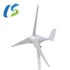 100W S Type micro wind mill wind generator wind turbine