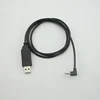 USB to RS232 serial communication 3.5mm Jack Cable