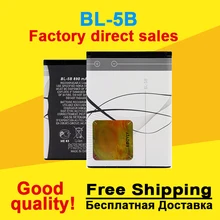 2PCS/Lot bl 5b BL-5B Battery 890mAh Mobile Phone Battery Batteries for Nokia 5300 5320 6120c 7360 6120ci 3220 3230 5070 5140