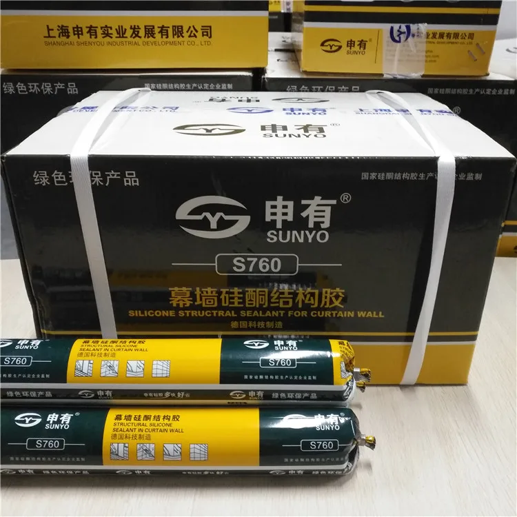 Wholesale Waterproof Polyurethane Spray Foam Building Curtain Wall