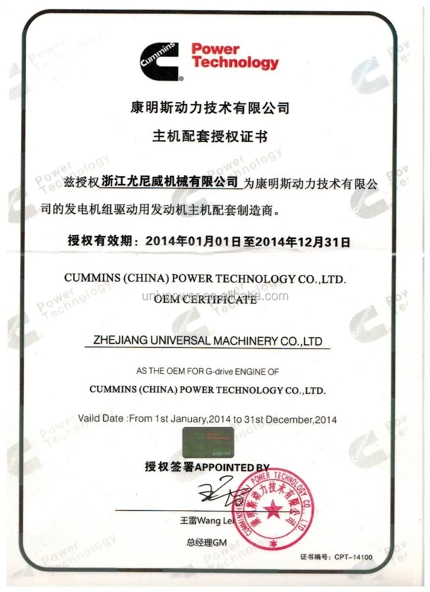 150kva 120kw 50hz 超静音发电机组