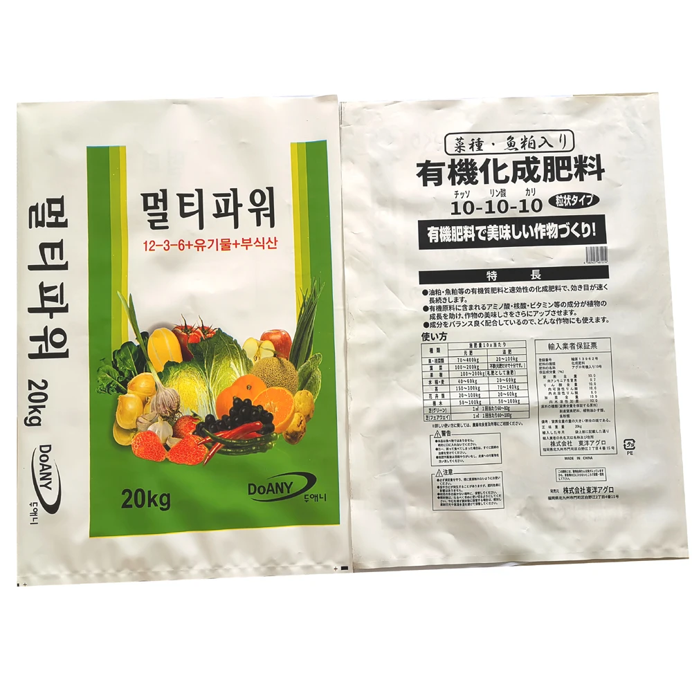 Biodegradable Plastic Bag Ffs Bags For Fertilizer Packaging Buy Biodegradable Putty Powder Ffs Bags Biodegradable Feed Ffs Bags Biodegradable Plastic Particle Ffs Heavy Packaging Film Product On Alibaba Com