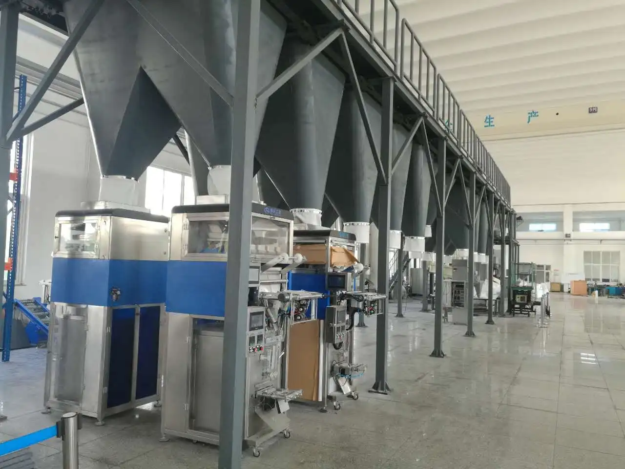 Automatic washing powder production line / detergent powder plant