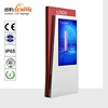 46'' two panels splicing lcd outdoor lcd screen newspaper interactive kiosk