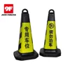 9F PE good quality traffic cone with new fashion collapsible
