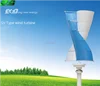 China manufacturer 300 W SV-type vertical axis wind turbine