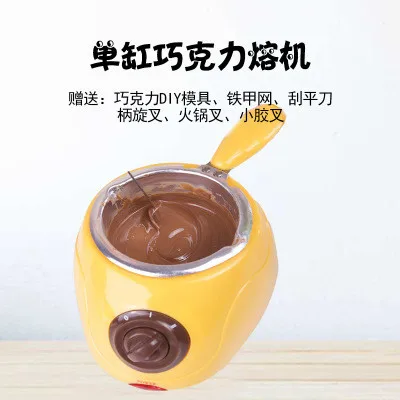 
Electric heating hand - made soap melting pot chocolate pot 