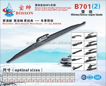 Car Snow Wiper Blade,Wholesale Aftermarket Auto Parts 