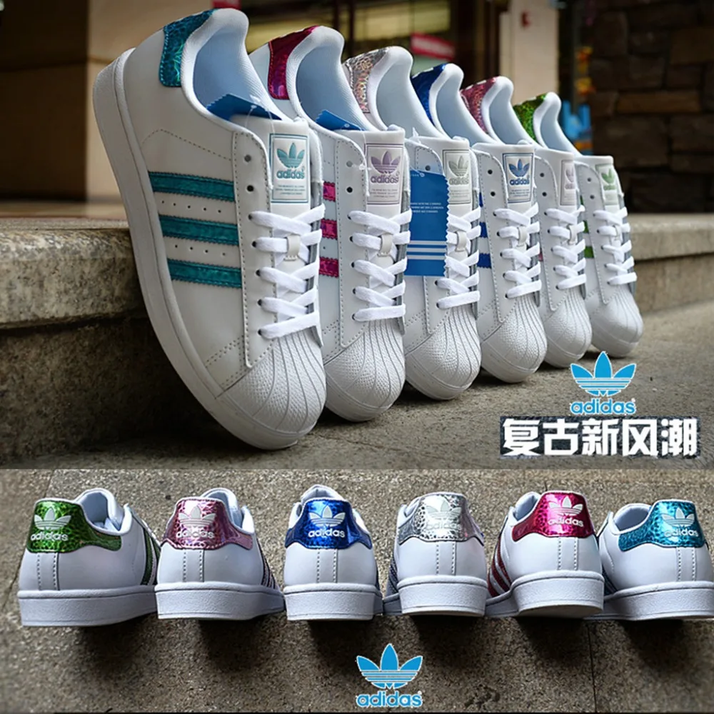 adidas nuove colorate