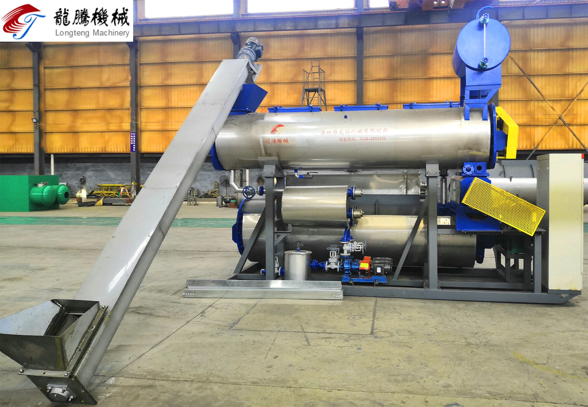 Fish Meal Machine Buy Fish Meal Machine Product on