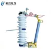 ISO standard Automatic 12v electric 200a cut out fuse