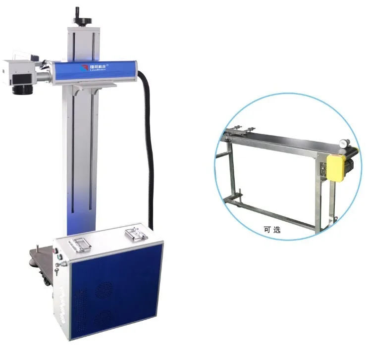 Fiber Laser Marking Machine(Online Flying Marker)