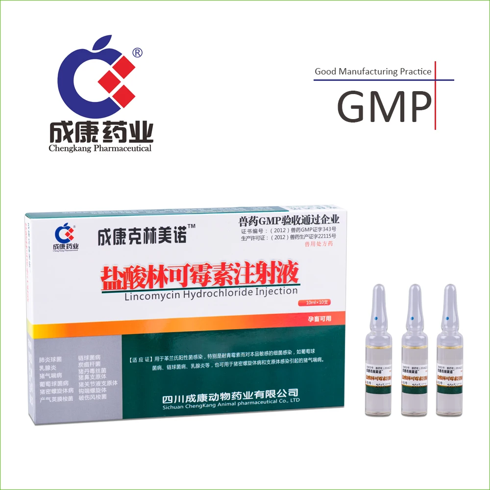 Lincomycin photo foto Lincomycin