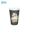 Kraft paper coffee bags with zip single wall disposable cup