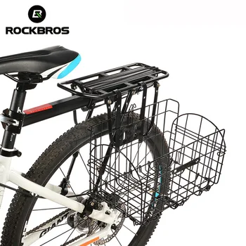 bike with rear basket